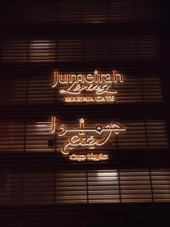 4201 Design Apartment By Jumeirah Living Dubai Marina Exterior foto
